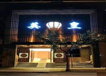 漠河哪个KTV出台陪酒服务好-英皇国际KTV消费服务点评