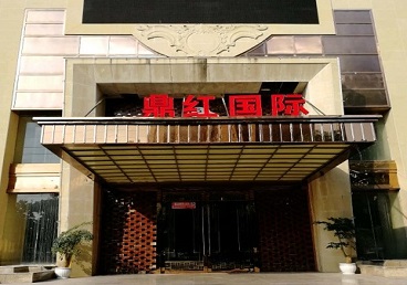 漠河商务KTV真空哪家最开放-鼎红国际KTV消费价格玩乐点评
