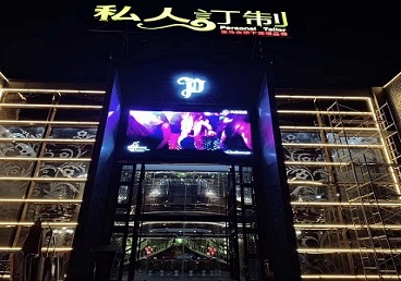 漠河中低档荤素KTV真空会所体验-私人定制KTV消费荤素点评
