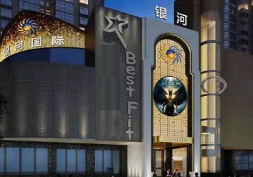 漠河KTV荤台花场公主服务好-银河国际KTV花场消费点评